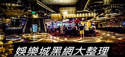 法老王娛樂城-百家樂密技！在百家樂賺錢的7個秘訣大公開！